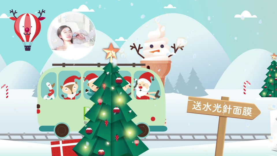 NB_Exilispro_GIFFEED_christmas_GIF(BGM)